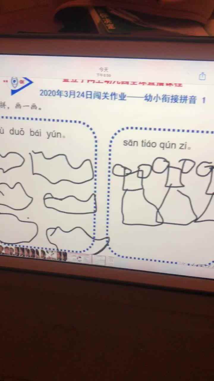 trim.3C5C05B9-8D84-4122-A9D8-E8A3B7AE4A09.MOV