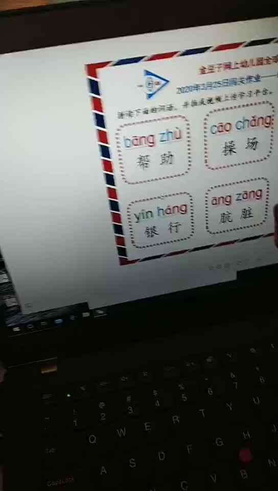 张淳博作业