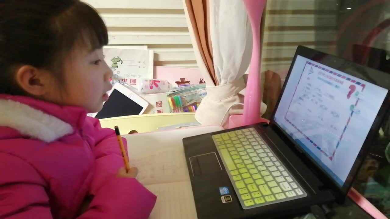 李卓桐2020.03.18数学1