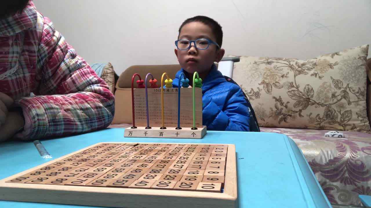 实验3班家庭作业 数学