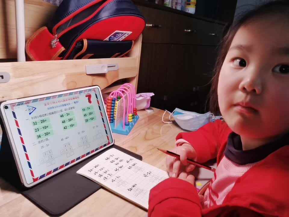 2020-03-16数学作业