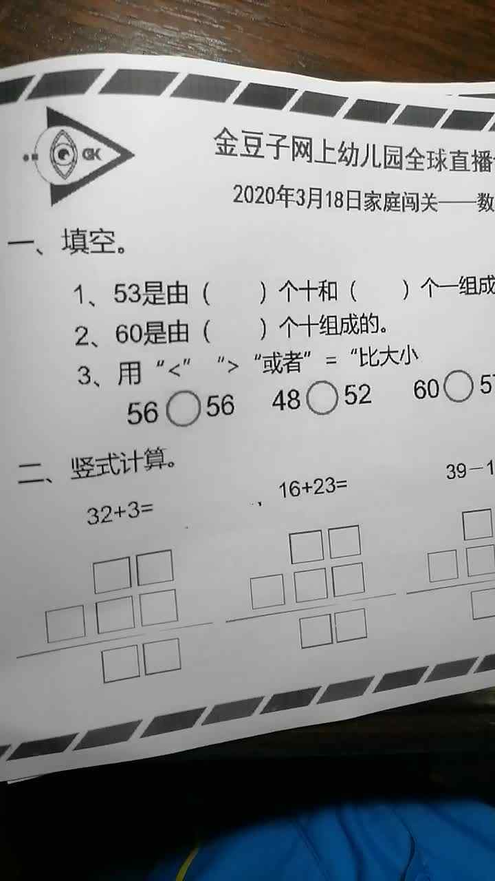 VID_20200318_194528.mp4