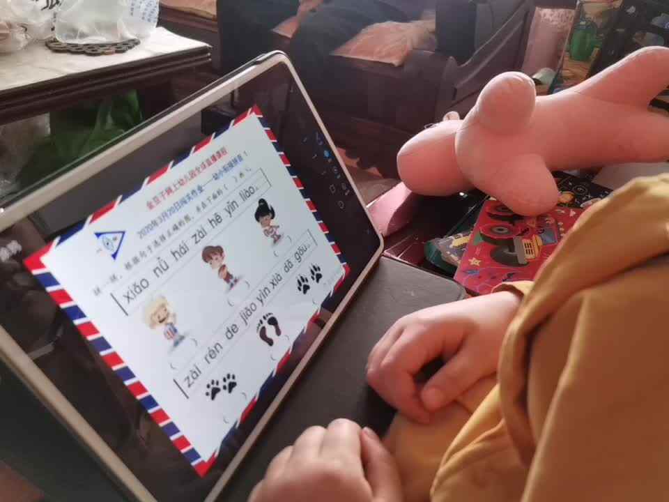2020-03-20拼音作业
