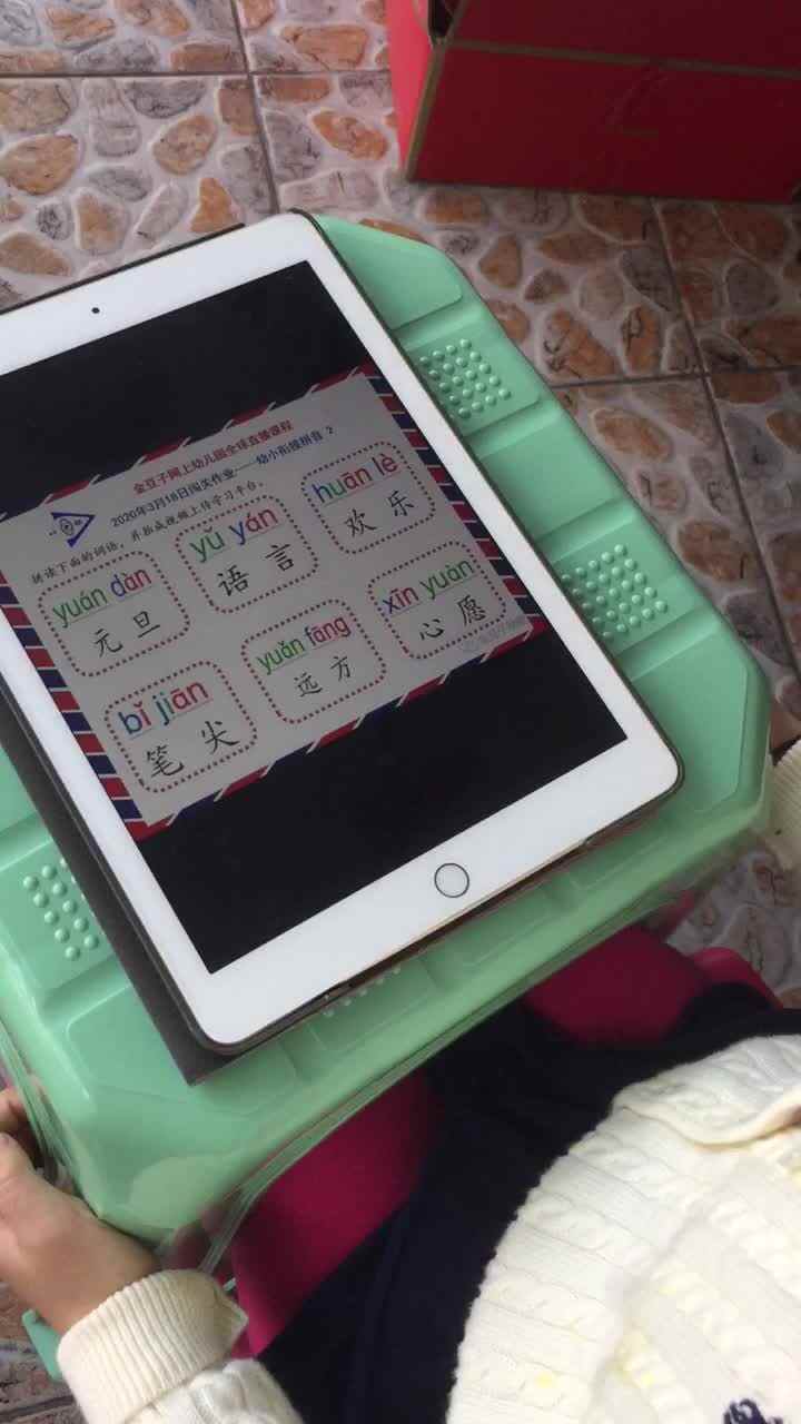 涂晋语补发3月18日作业