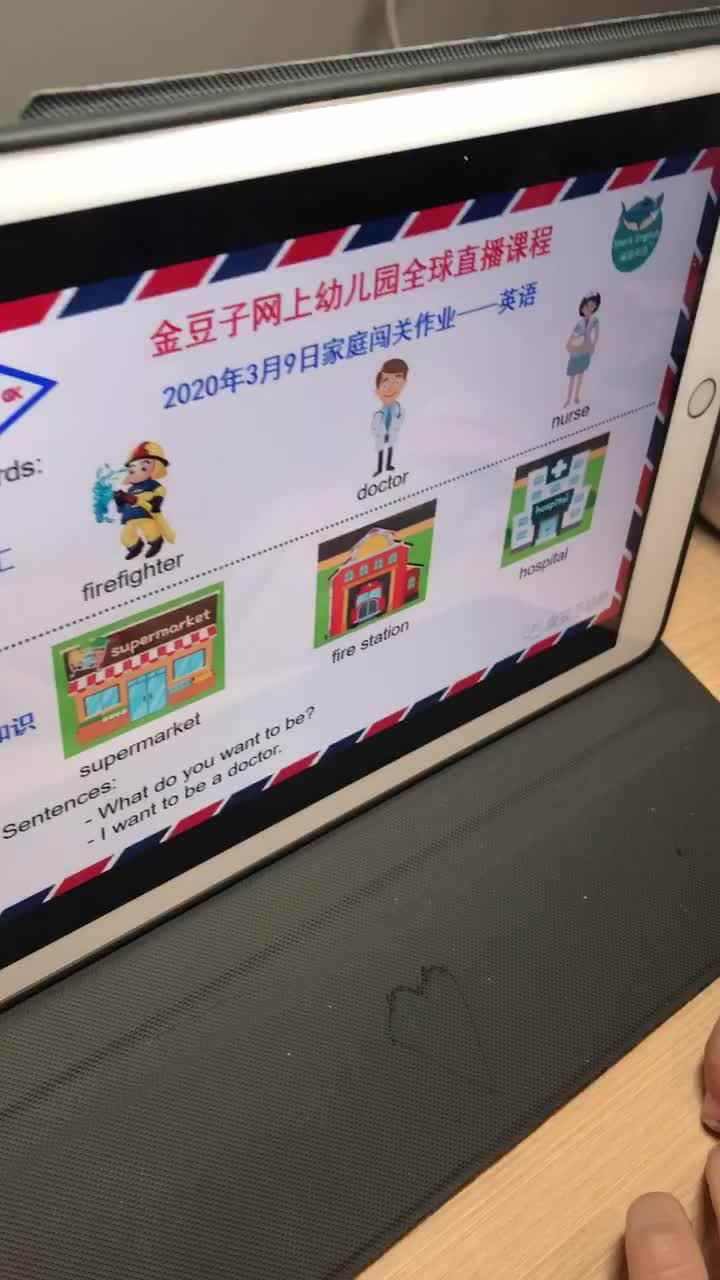 3.9英语作业