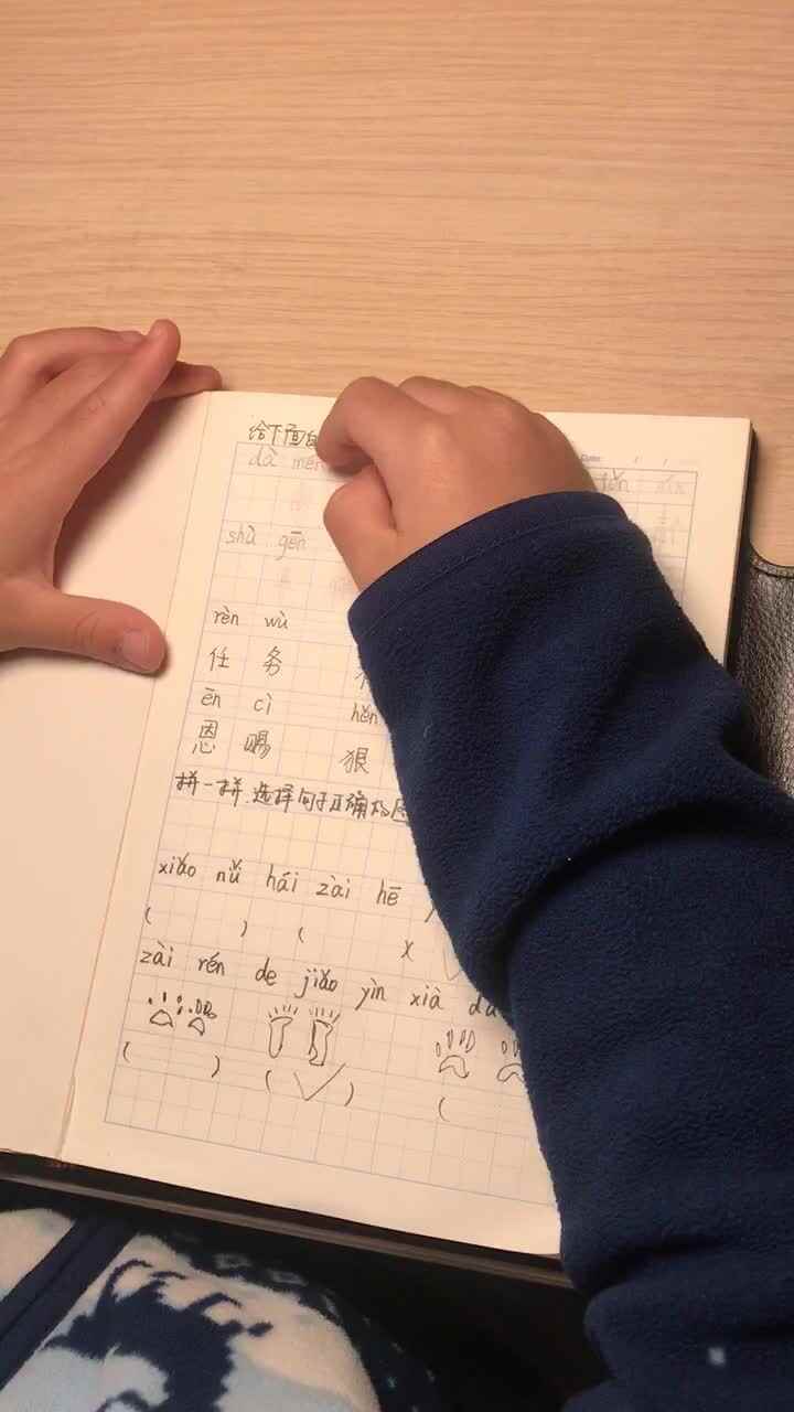 实验2班张桐安3.21日作业