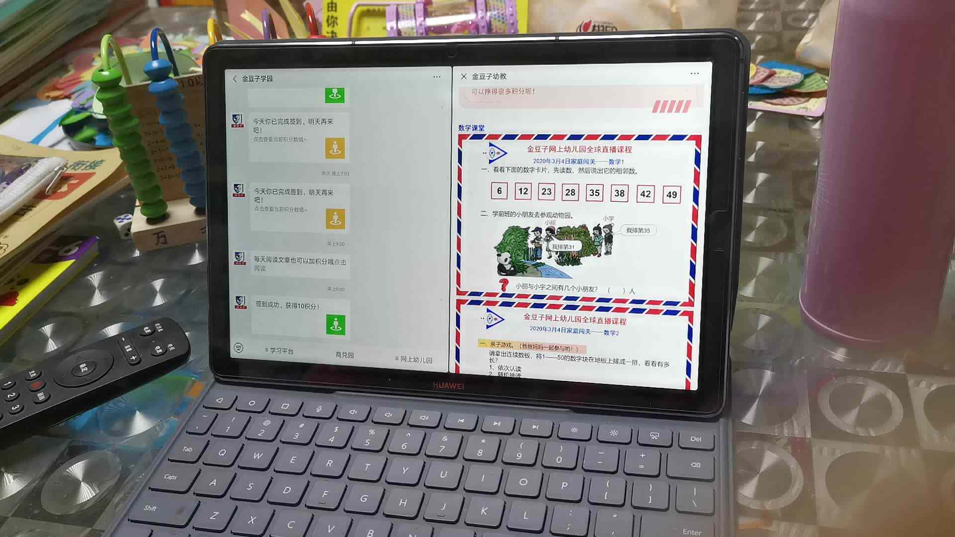 汤雅竹3.4数学作业