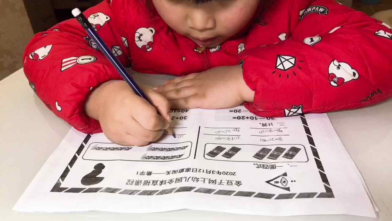 陈栖孛3月12日作业