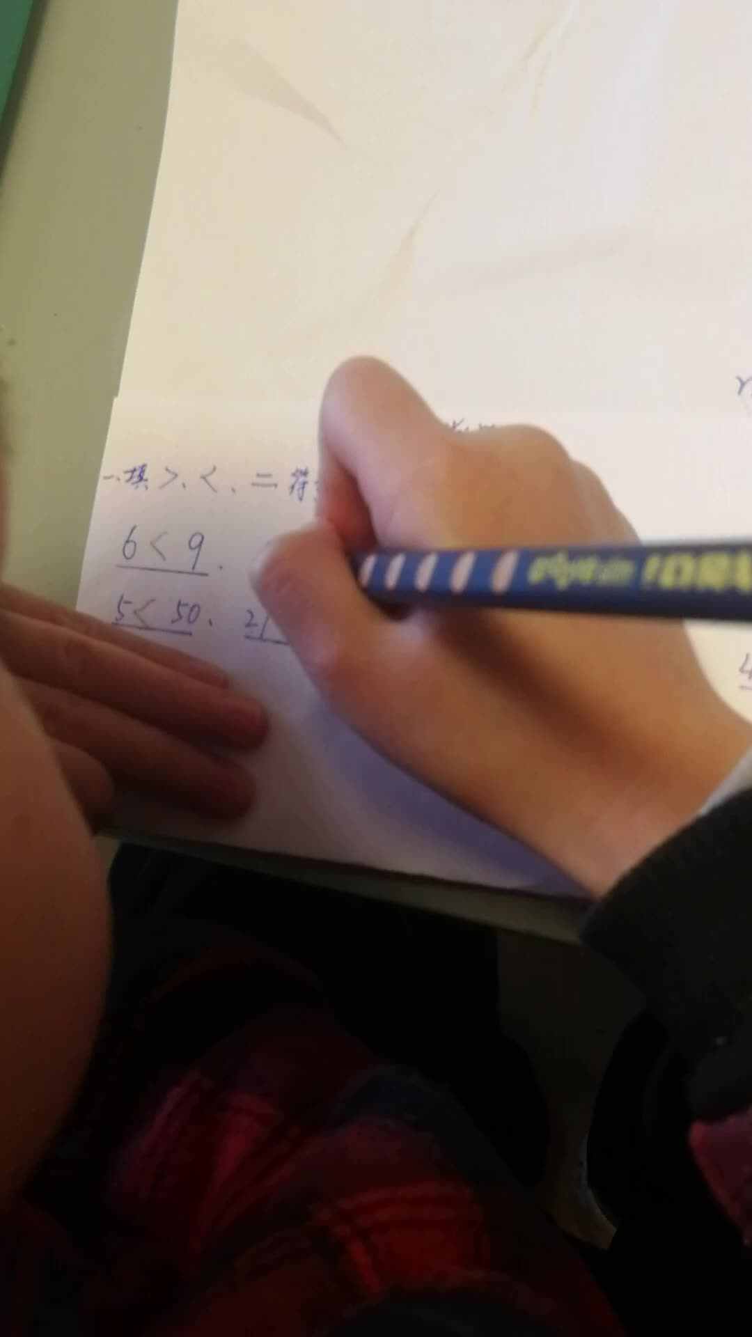 学前三班吴亚宸