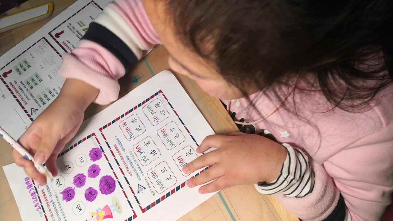 VID_20200319_195455.mp4