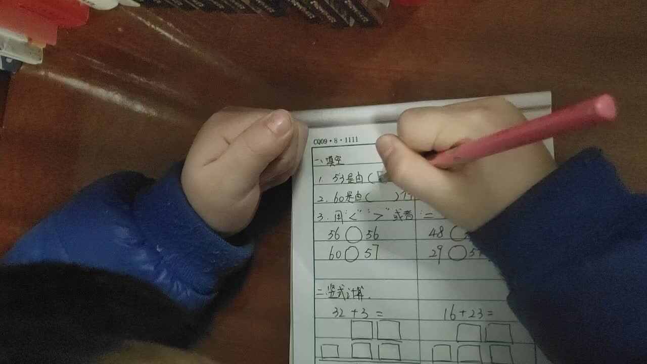 3月18日  数学作业