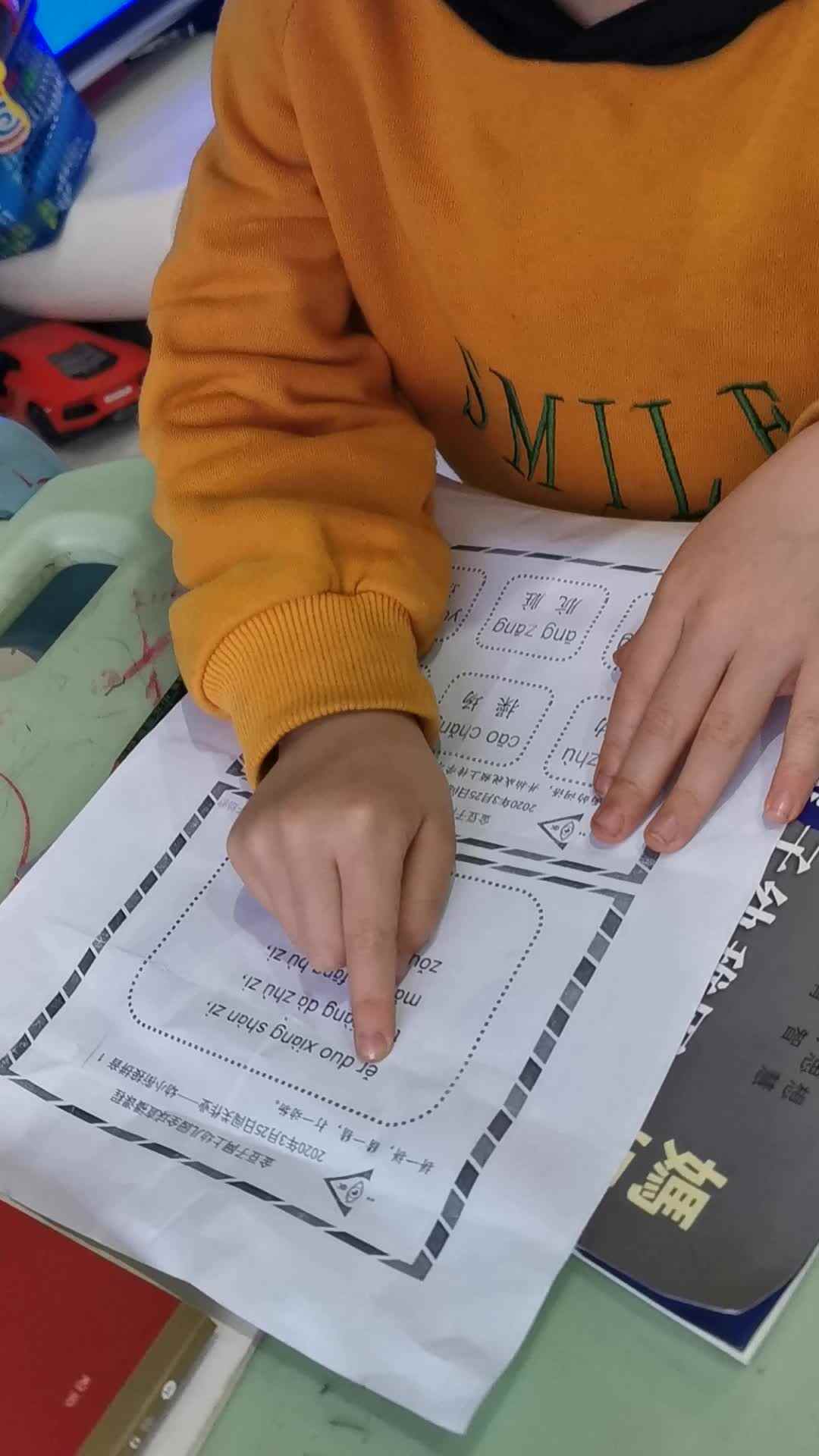 3.25拼音