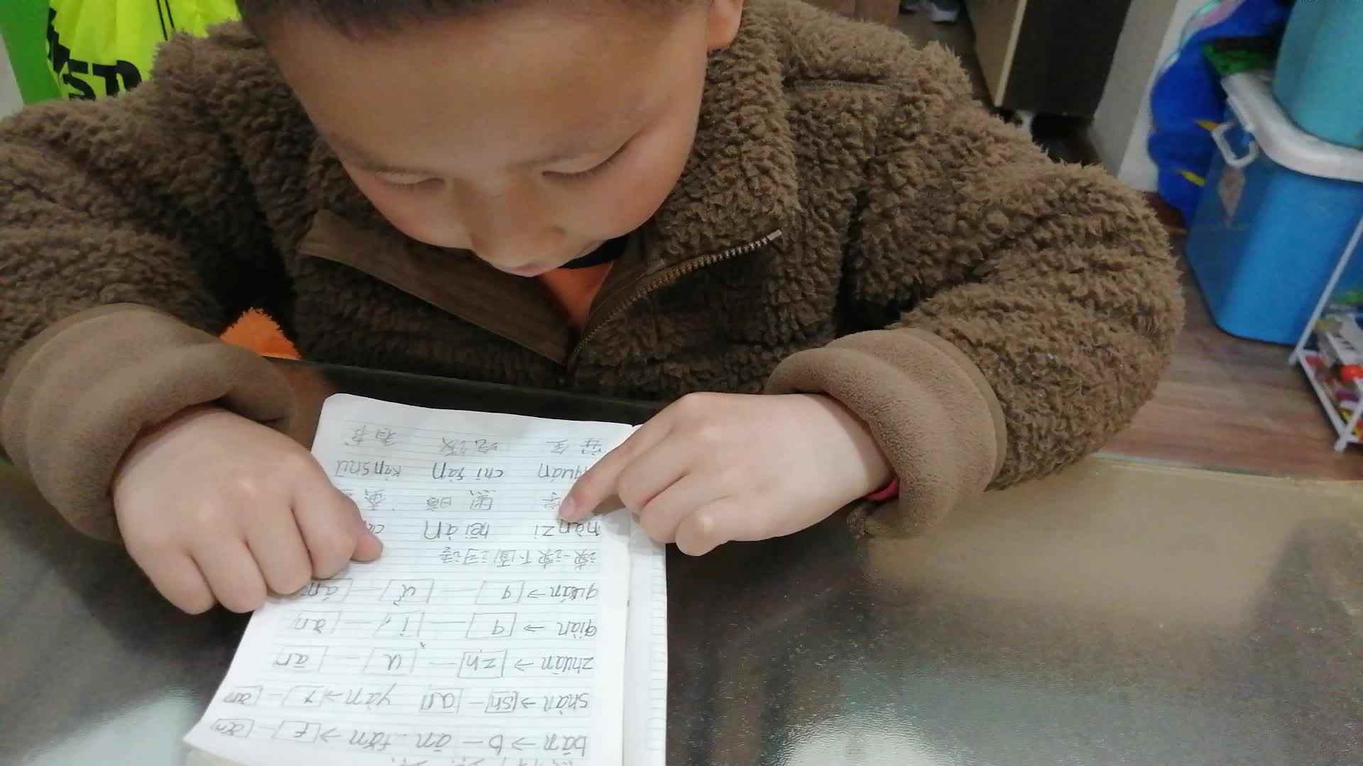 刘勃言拼音作业