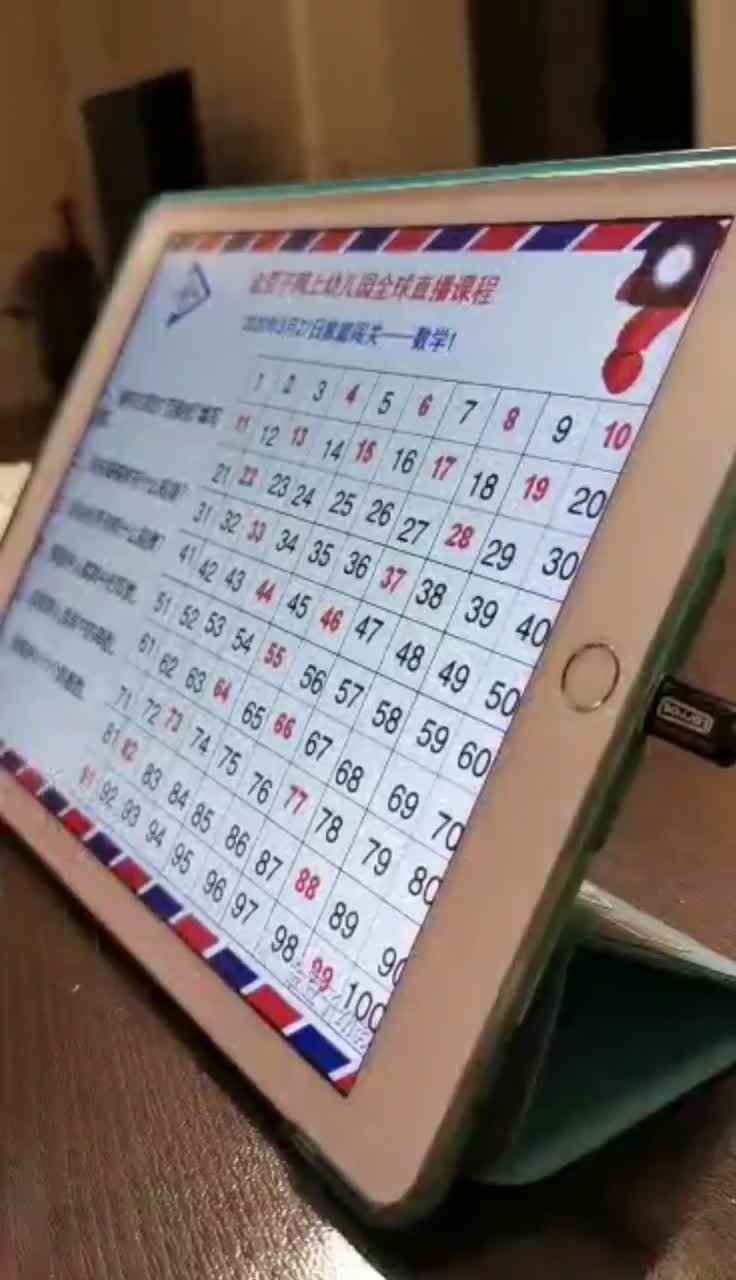 数学实验三班刘楚焓