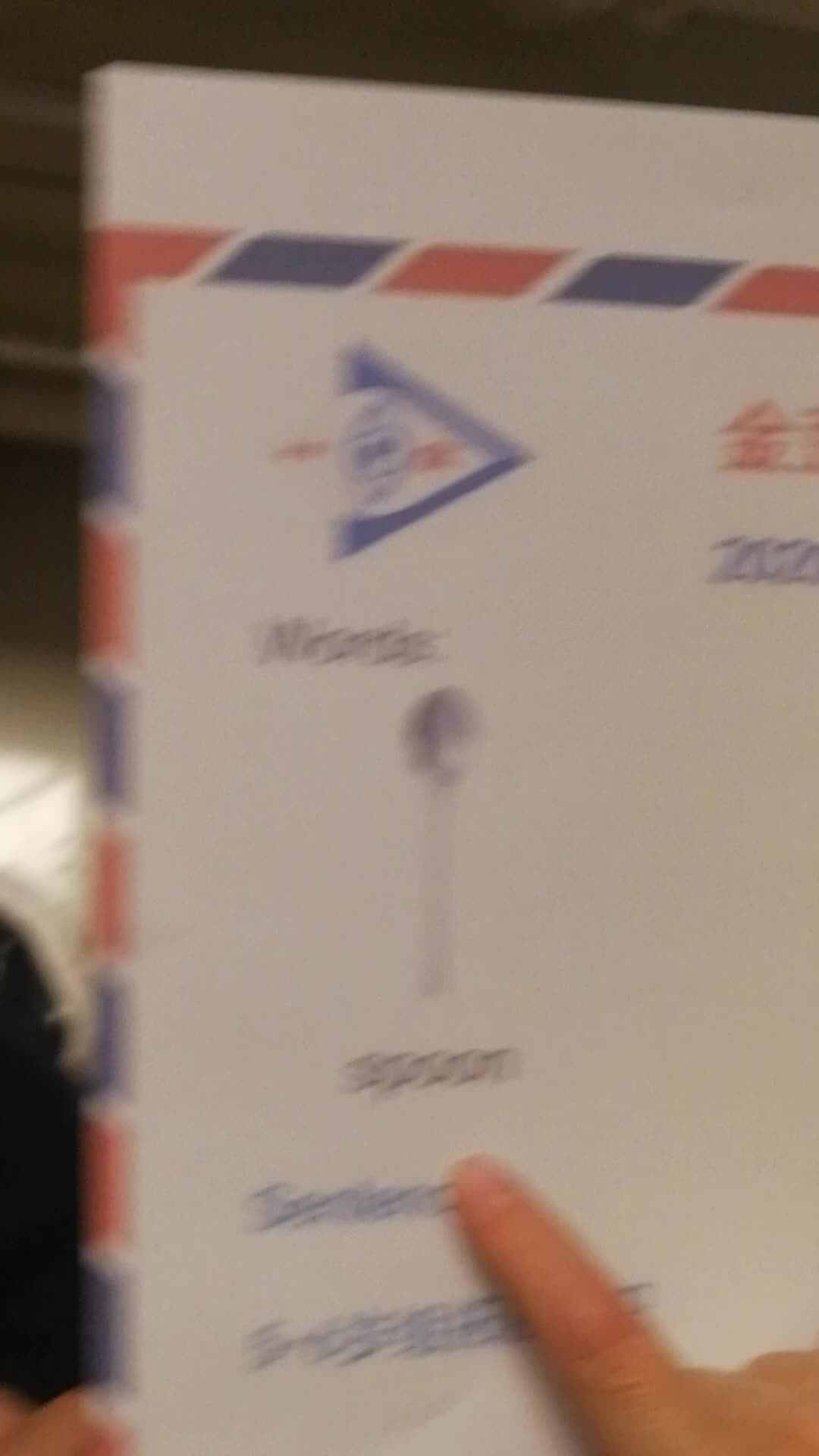 学前三班吴亚宸