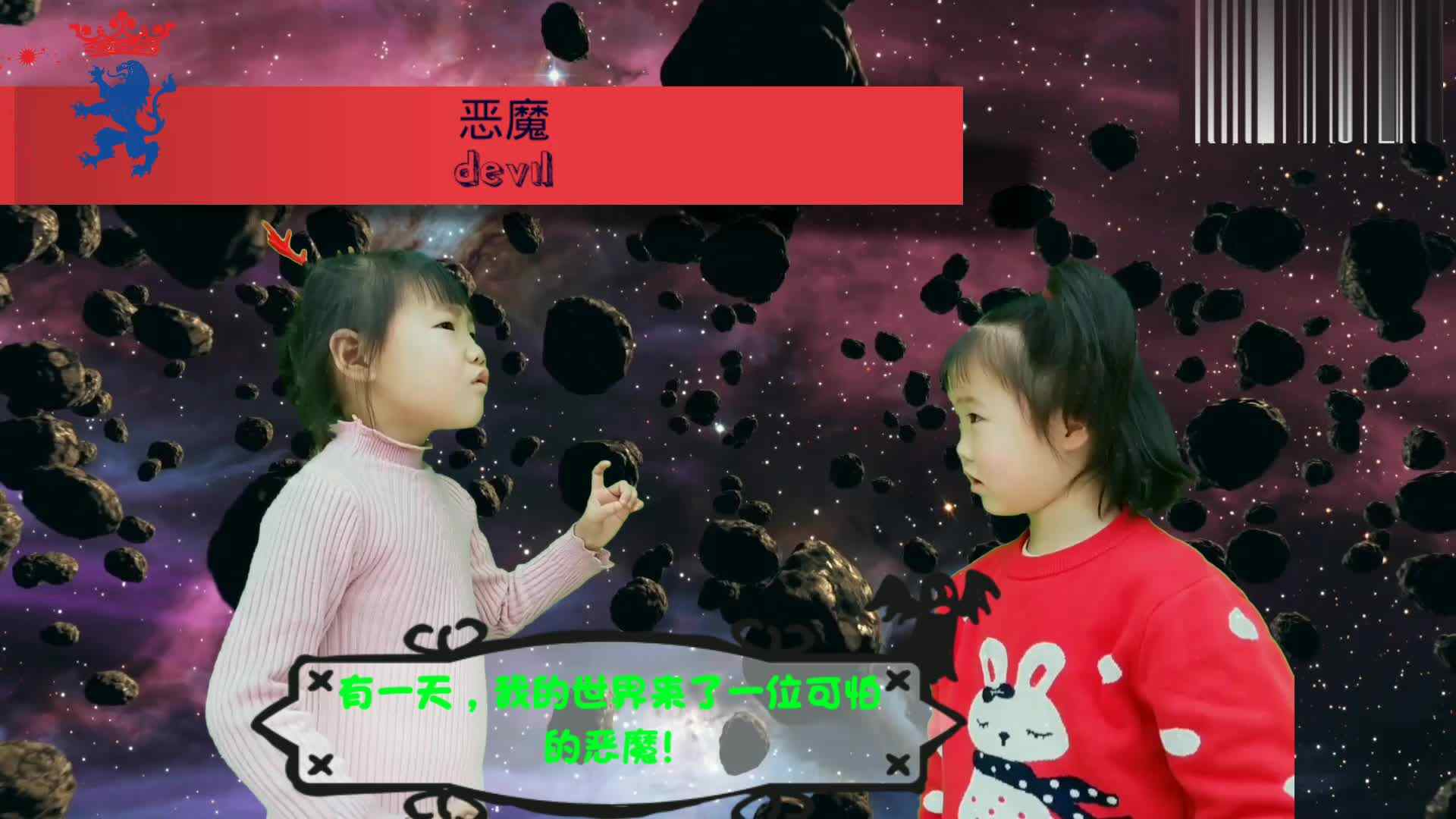 语言——《精灵王国消失之谜》