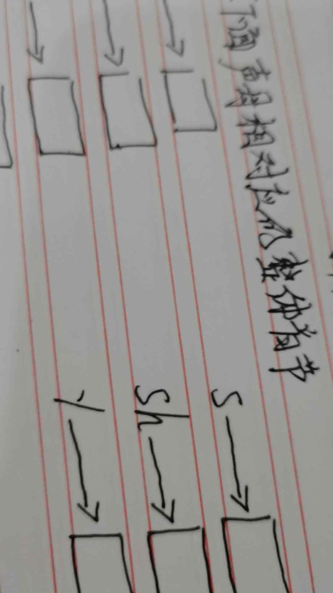 VID_20200309_163807.mp4