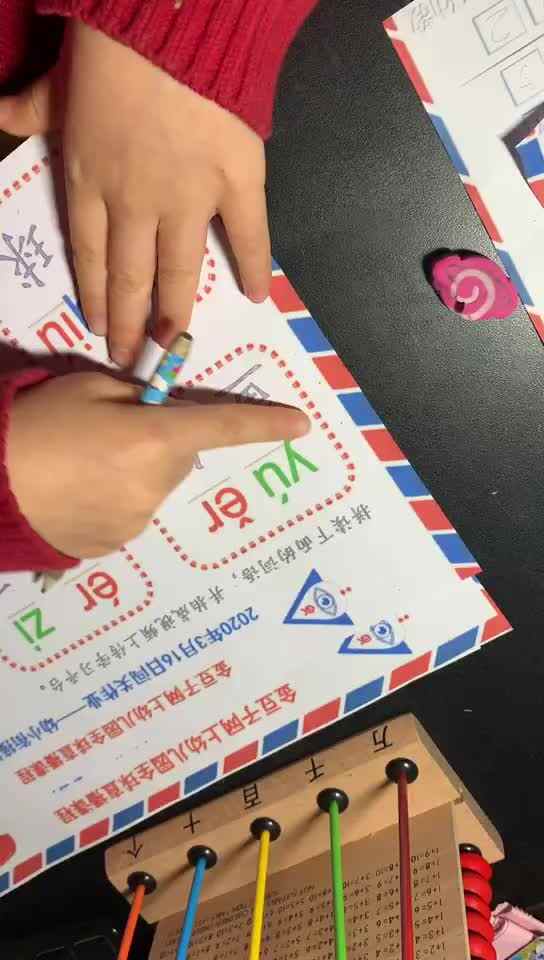 李卓恩0316-拼音