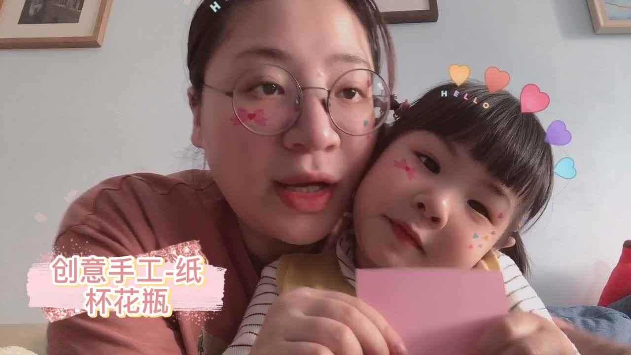 创意手工—纸杯花瓶