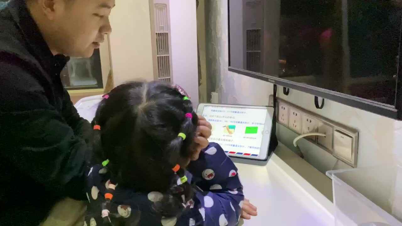 20200328中C班张睿瑾-英语作业