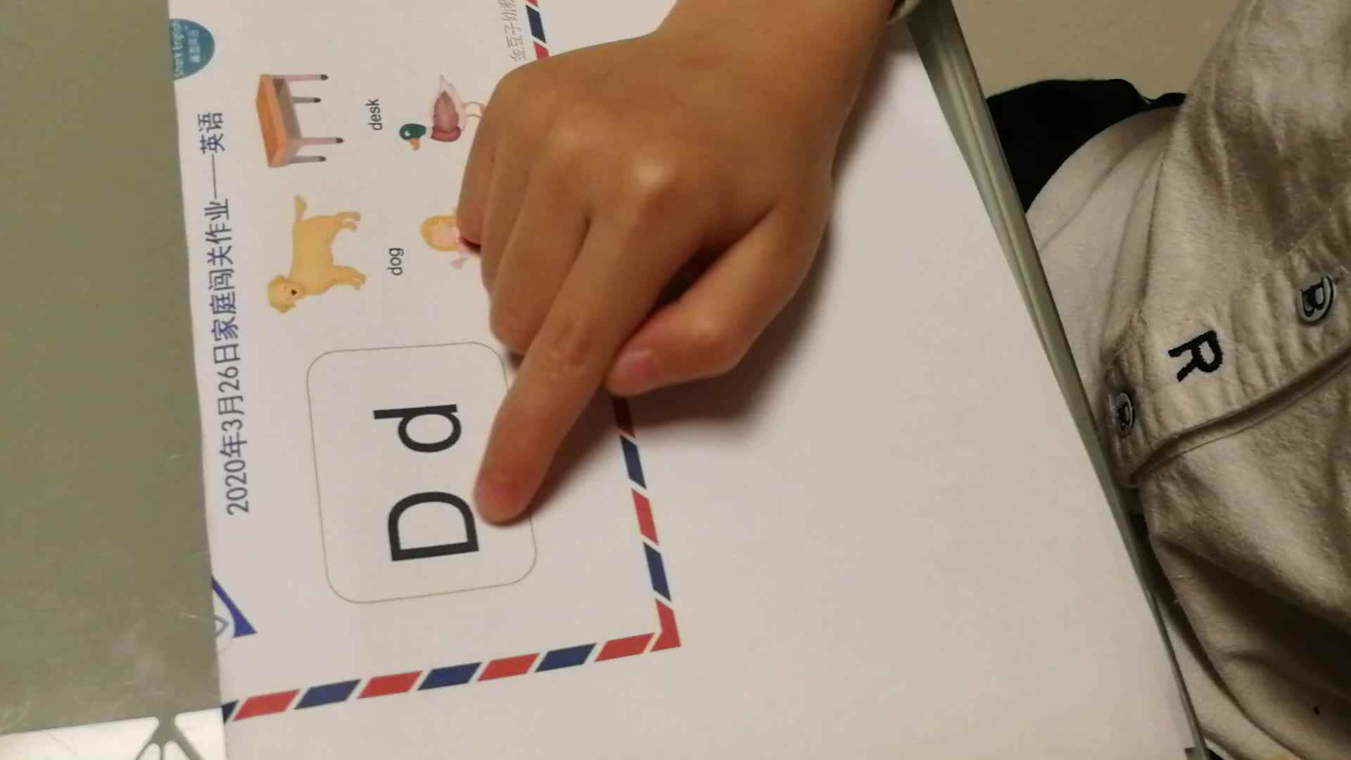 学前三班吴亚宸