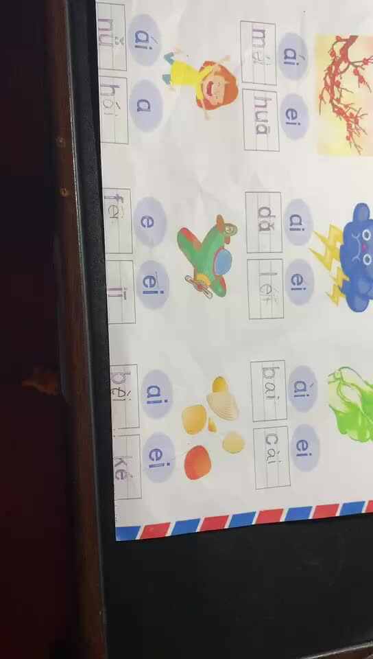 李卓恩0310-拼音1