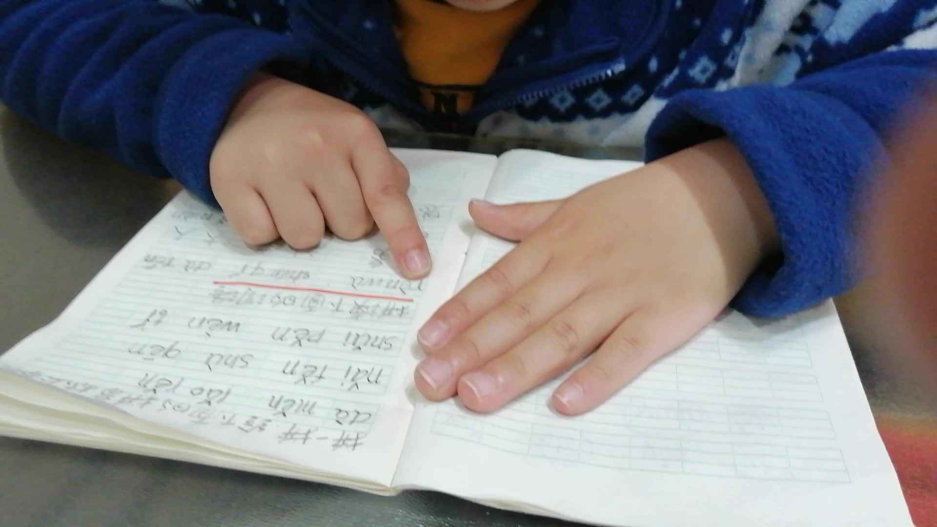 3.19号刘勃言拼音作业