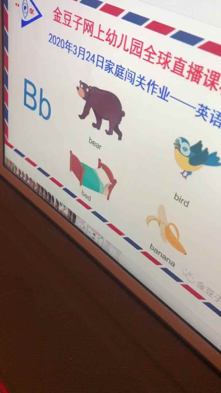 3.24英语作业