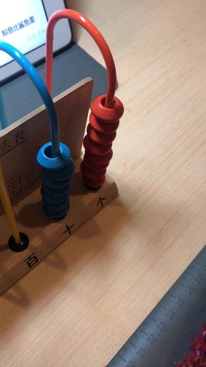 3.11数学作业二