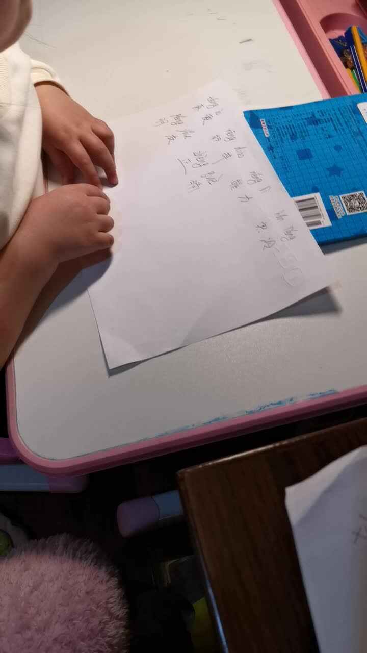3.26实验学前2班卢栩衣家庭作业