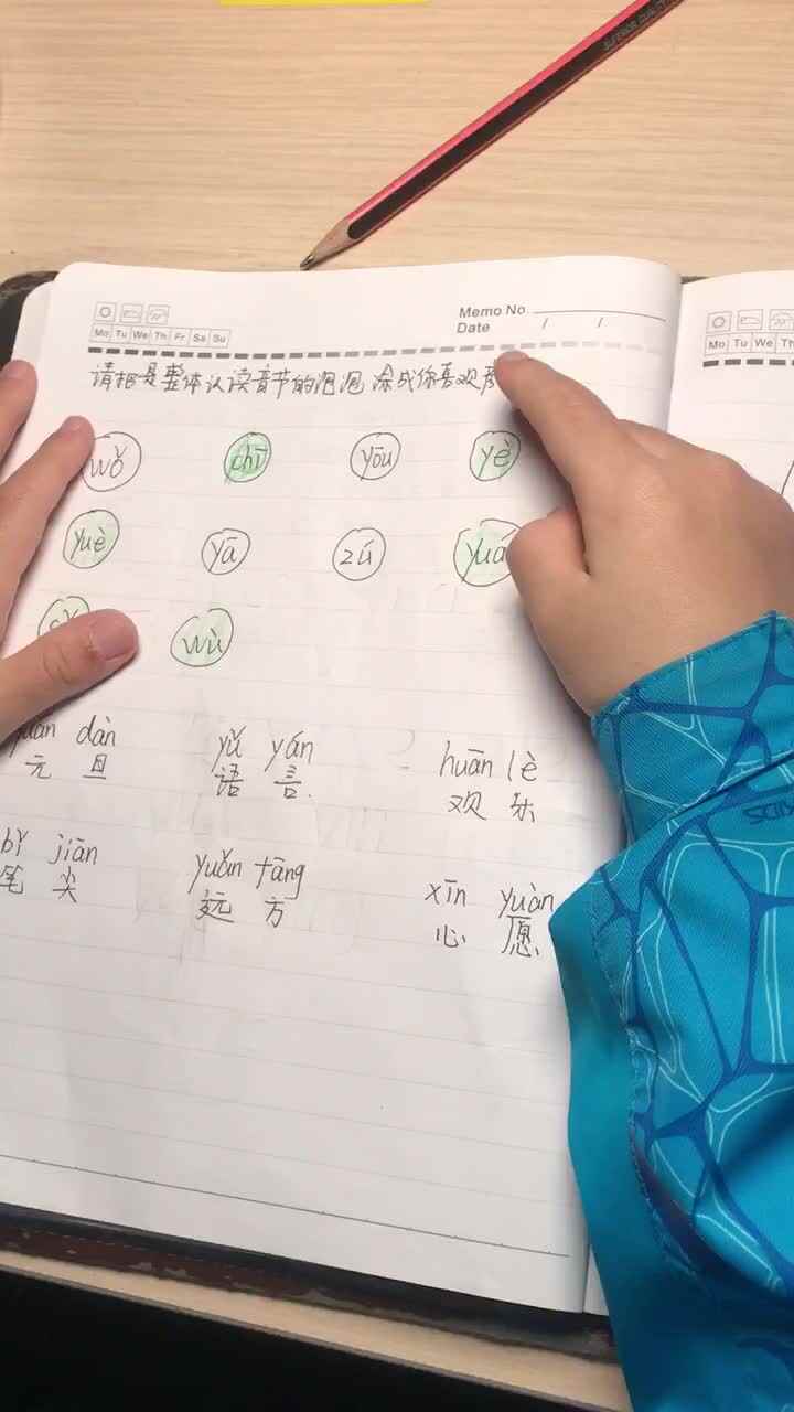 实验2班张桐安3.18作业