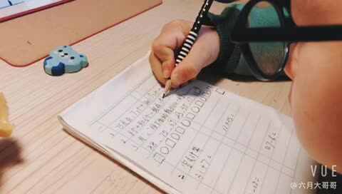 2020.3.19学B班陈松梓数学家庭作业