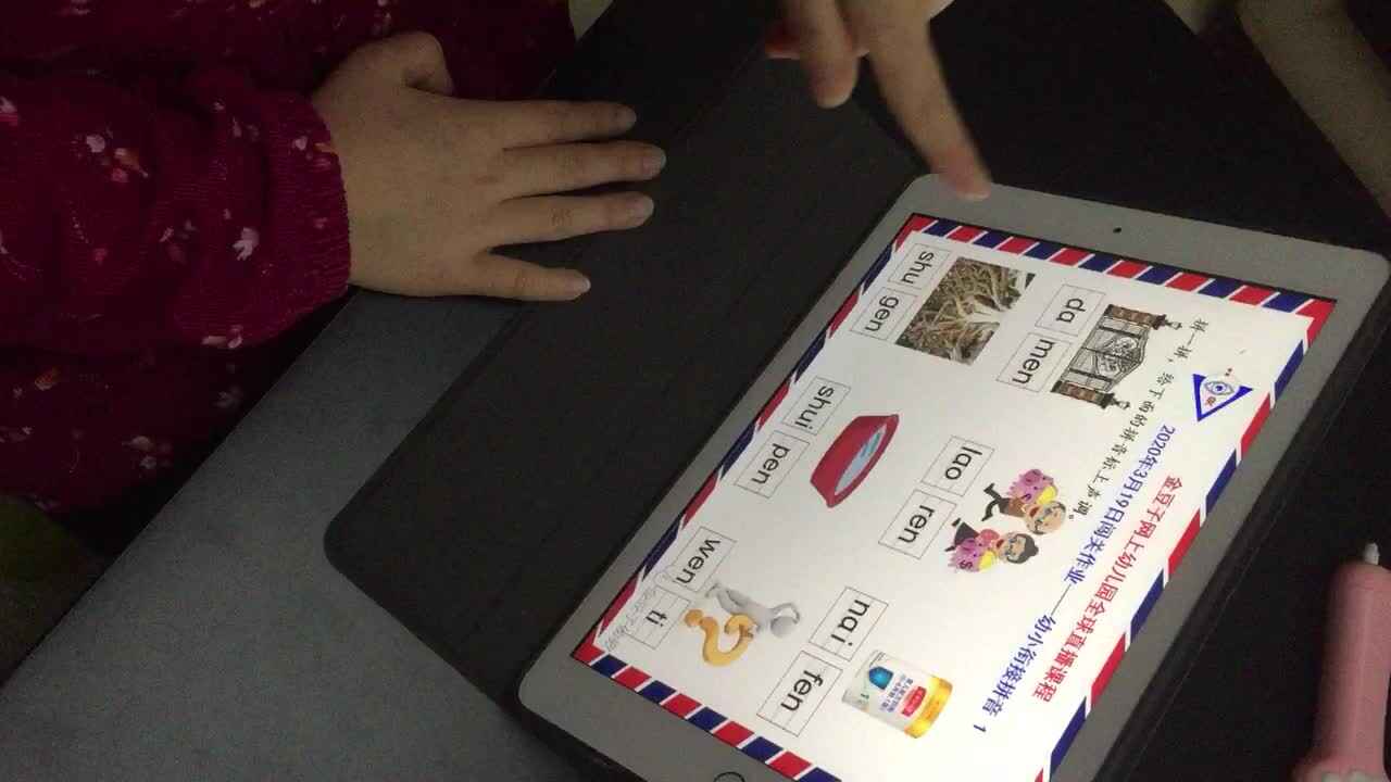 涂晋语3月19日作业