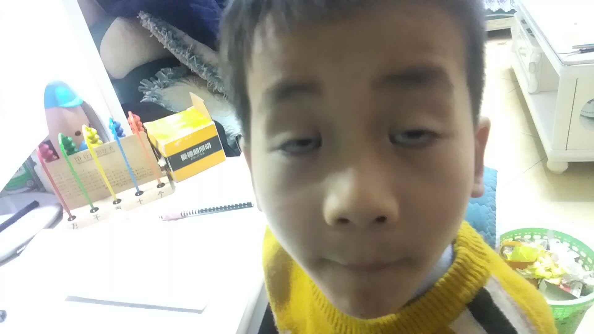 大A班云俊钦   书写竖I