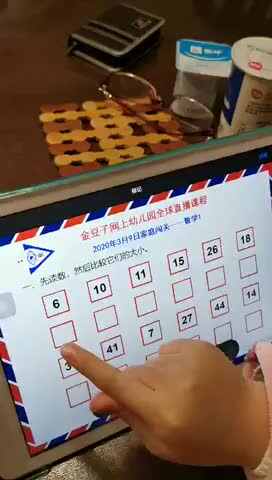 数学实验三班刘楚焓