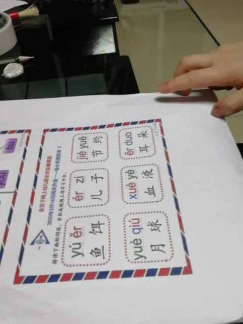 VID_20200316_210208.mp4