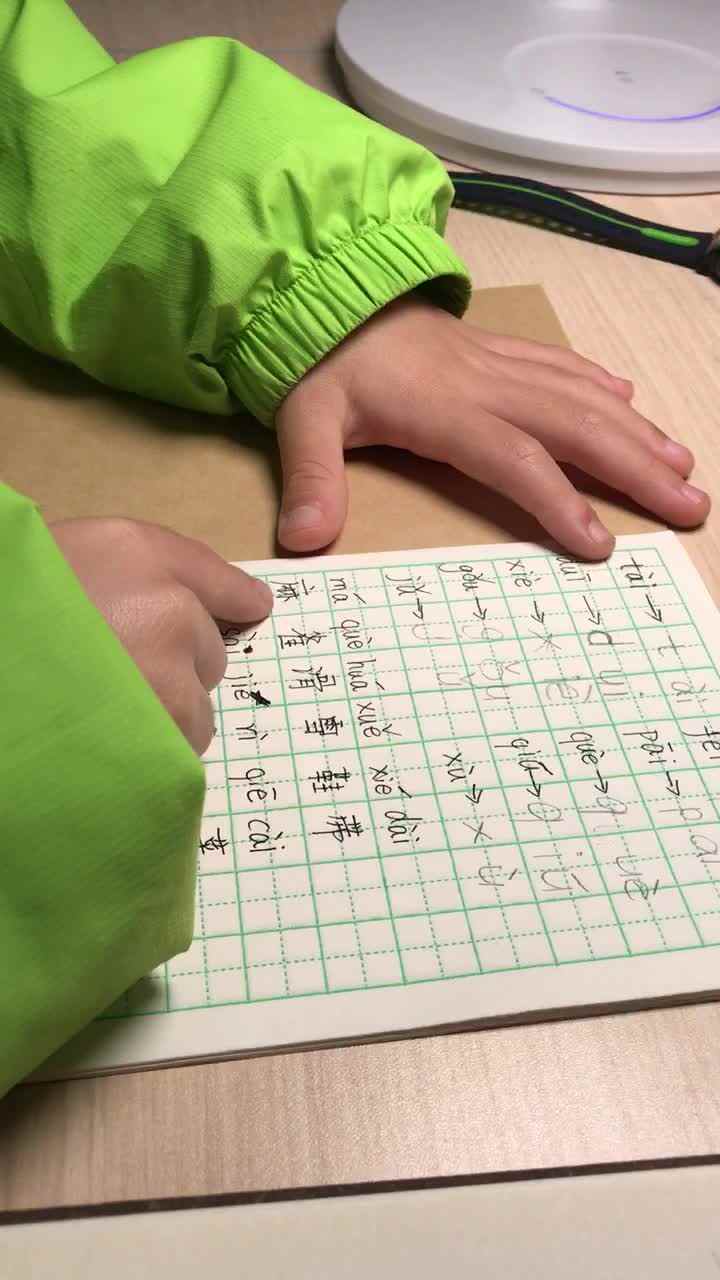 实验2班张桐安3.13作业