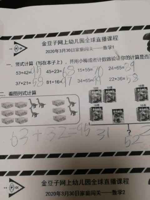 VID_20200330_210025.mp4