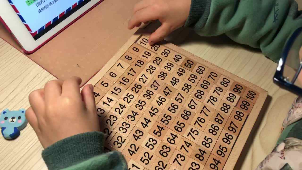 2020.3.30学B班陈松梓亲孑数学作业