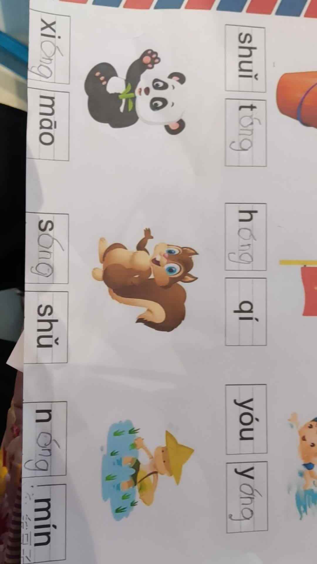 李卓恩0331-拼音