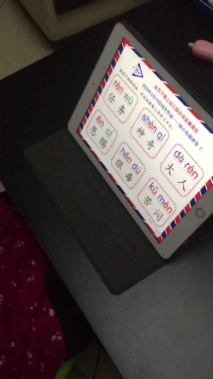 涂晋语3月19日作业