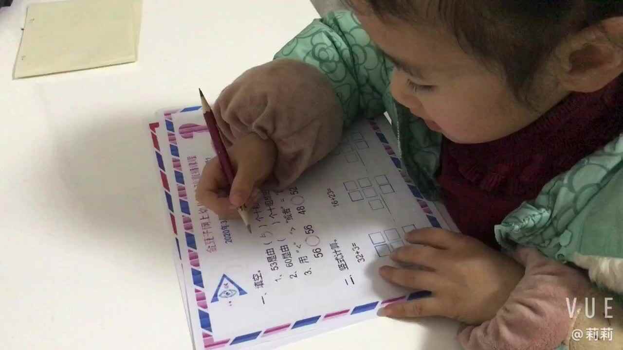 数学 王梓菲2020.3.18