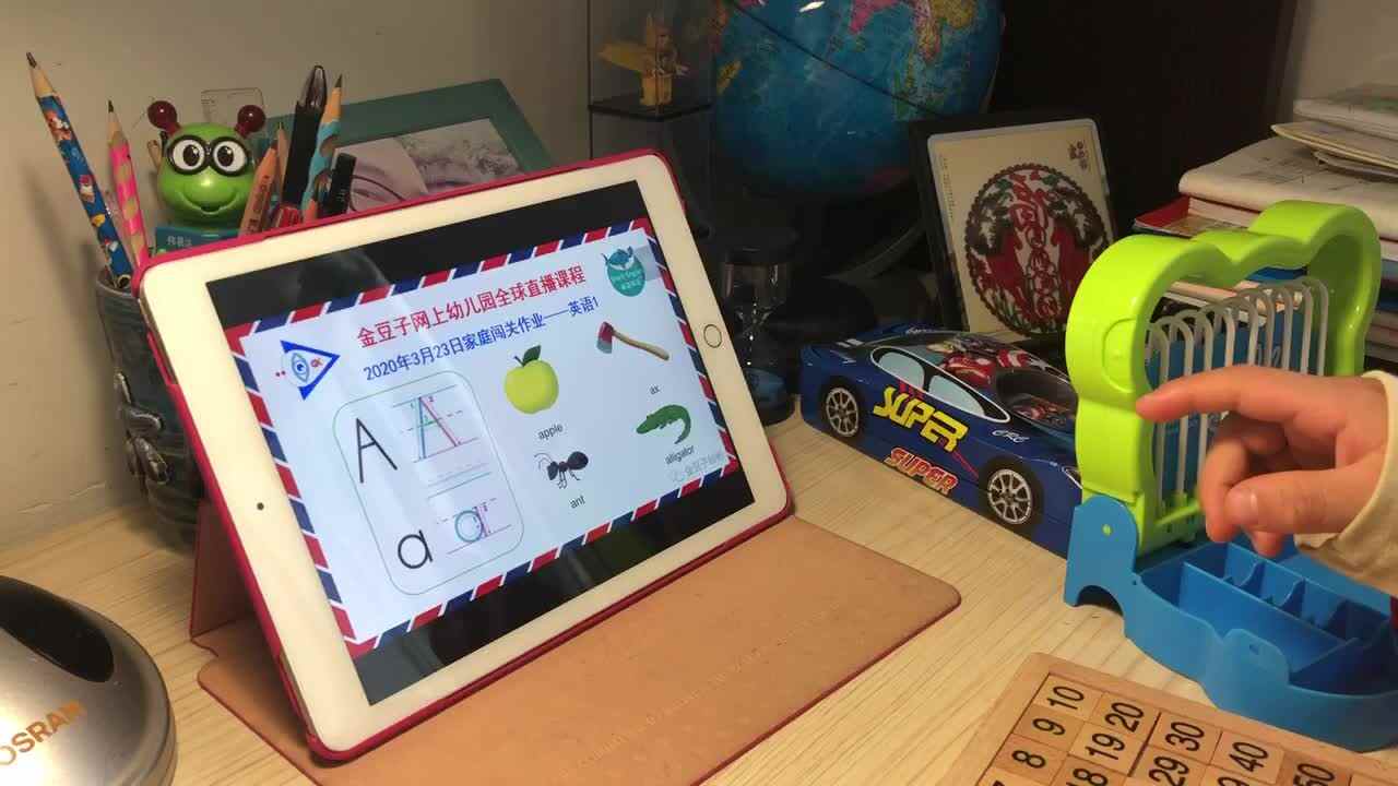 补：2020.3.23学B班陈松样英语家庭作业