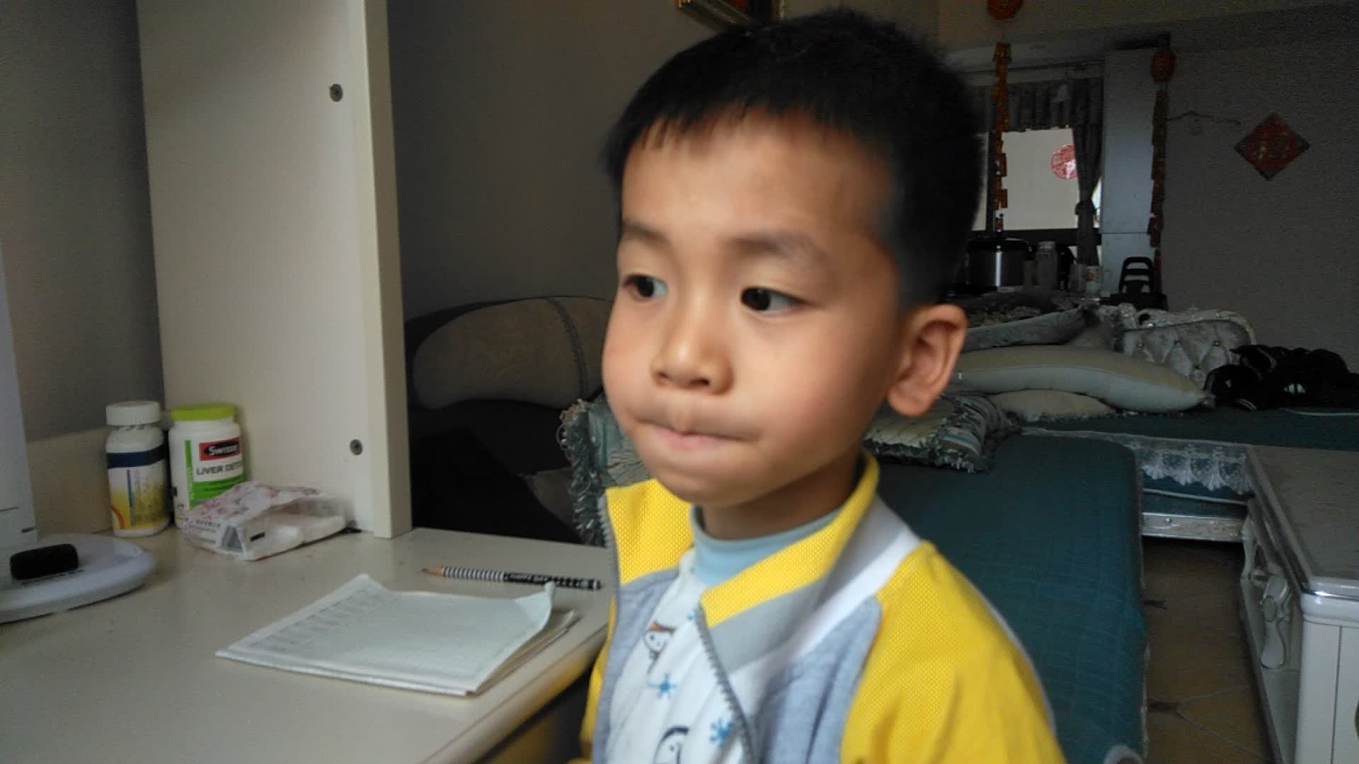 大A班云俊钦  书写一
