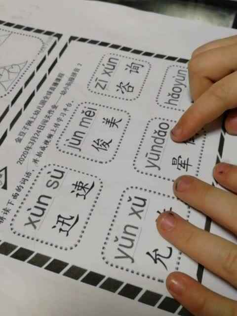 VID_20200325_213725.mp4