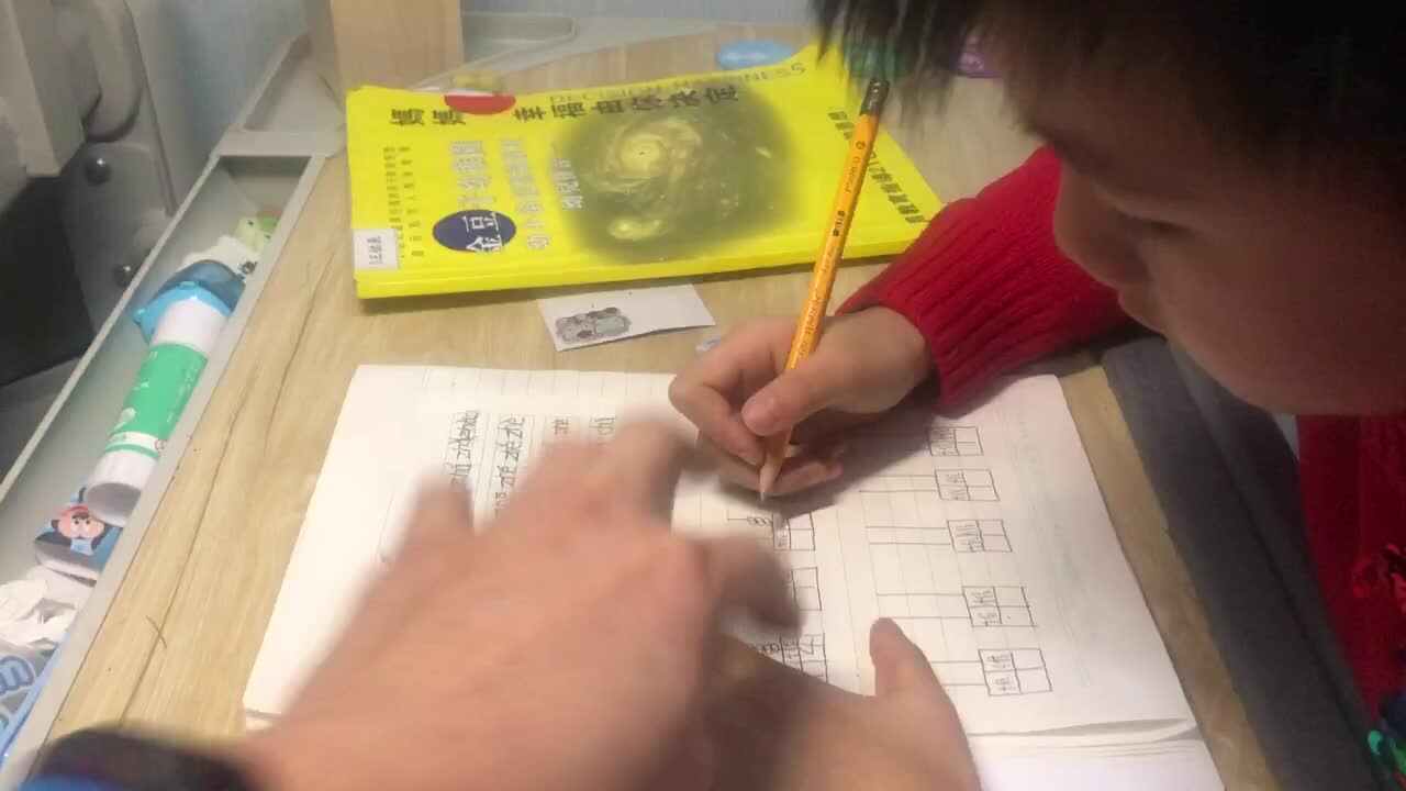 王佑辰家庭作业-数学