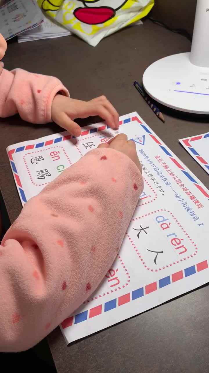 实验三班何雨辰何知雨