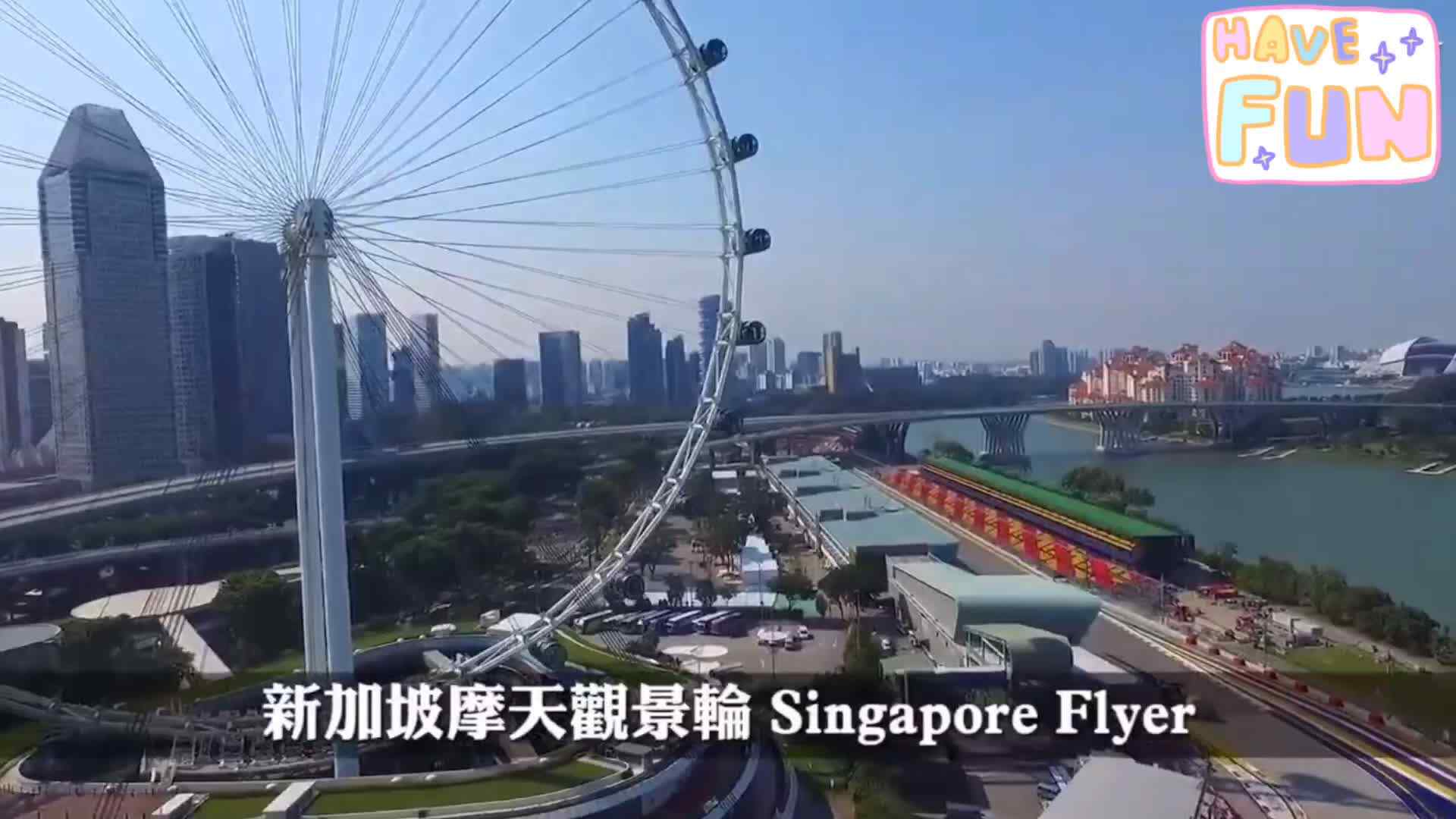 Singapore 新加坡