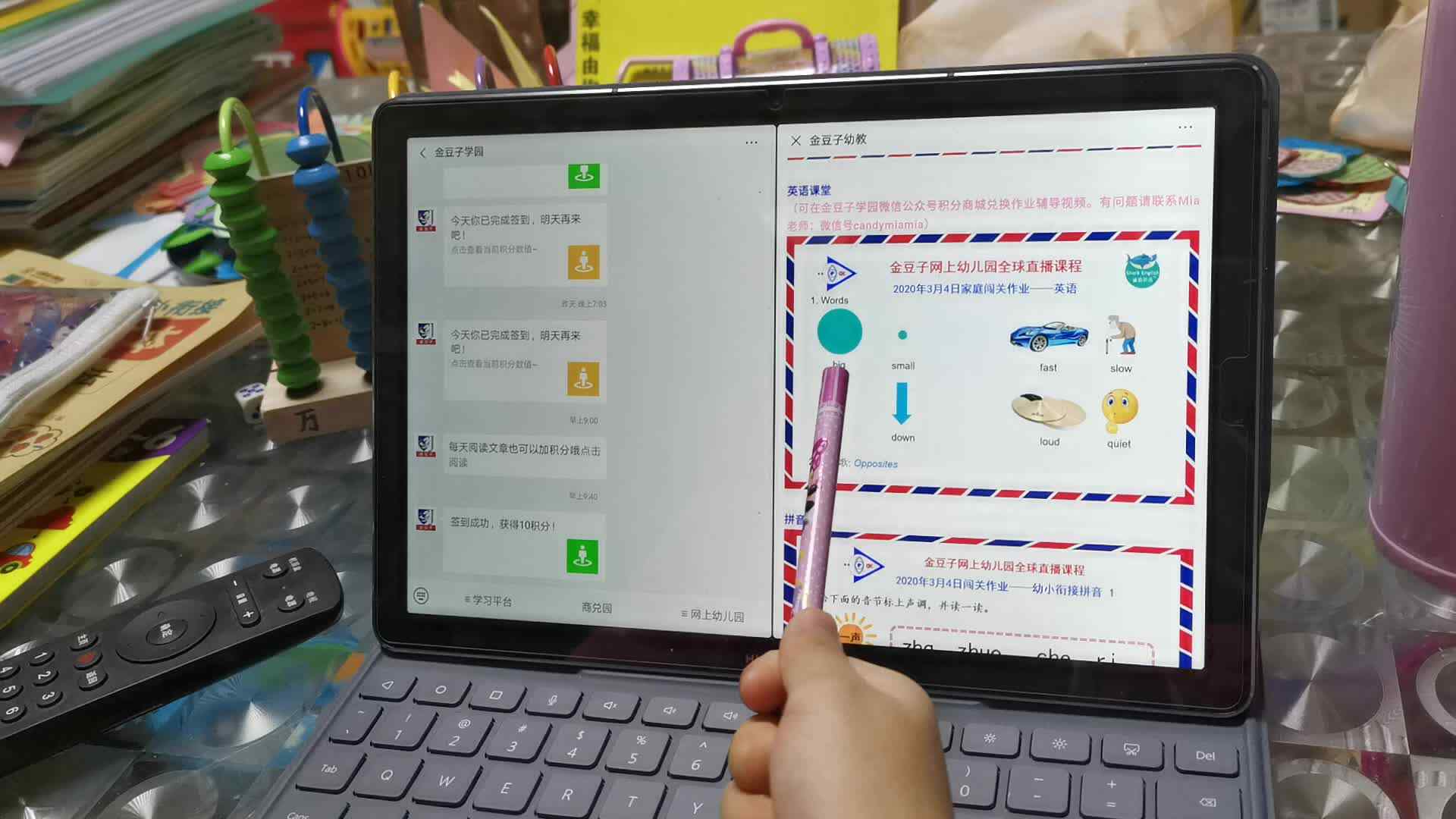 汤雅竹3.4英语作业