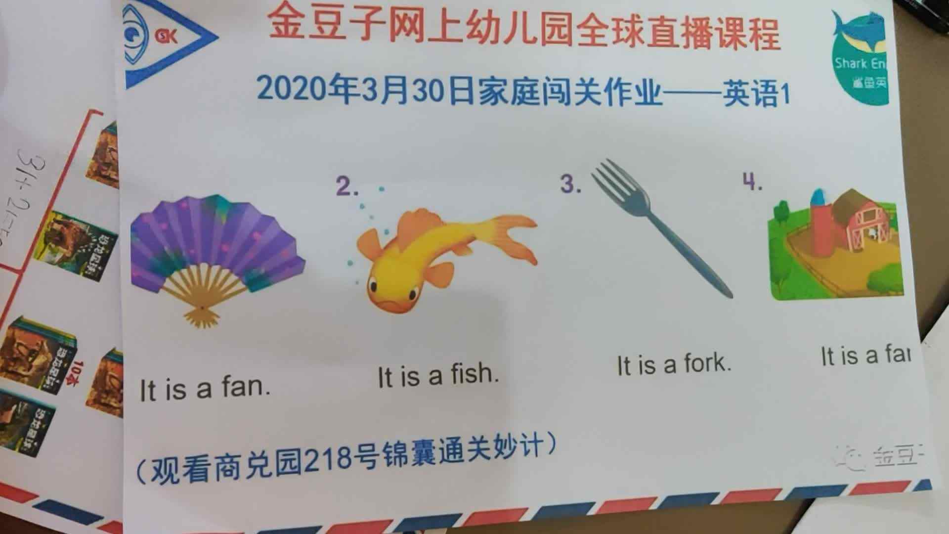 李卓恩0330-拼音